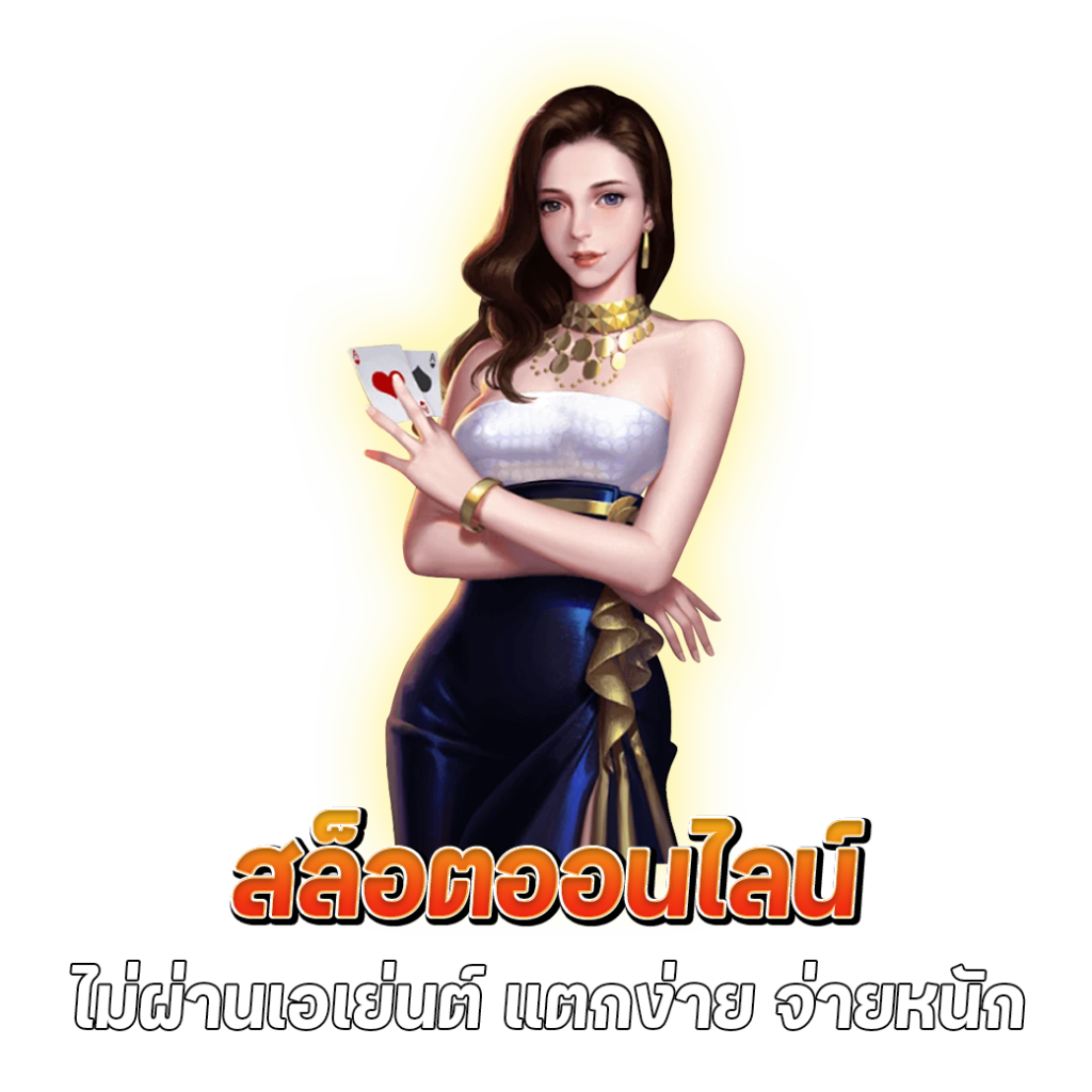 สล็อตpgฟรี